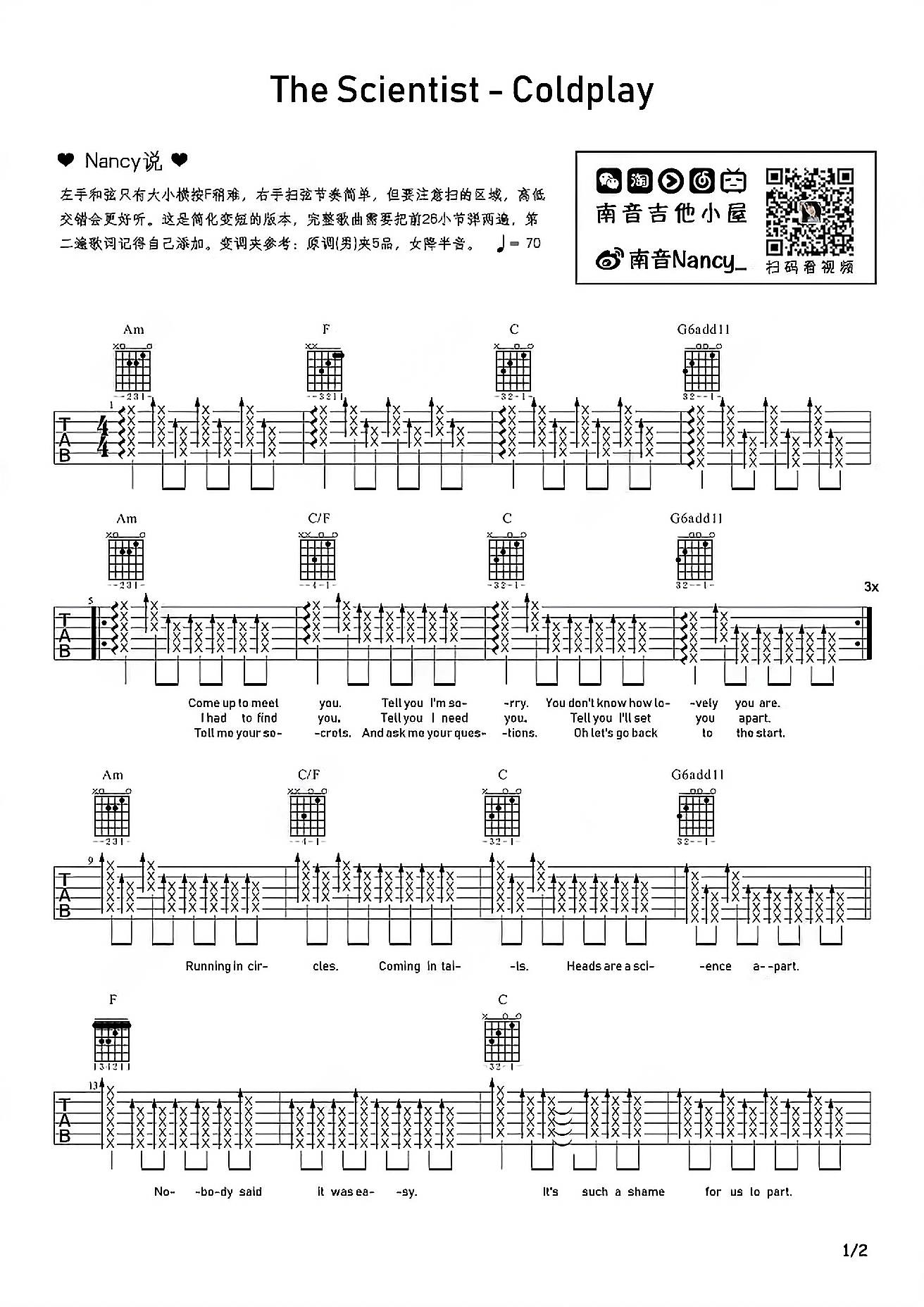 Scientists 吉他谱